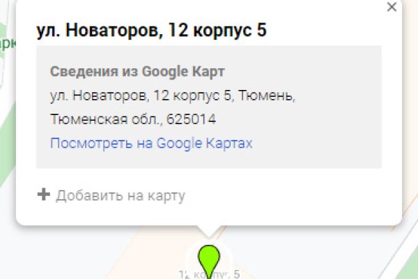 Что такое кракен маркет