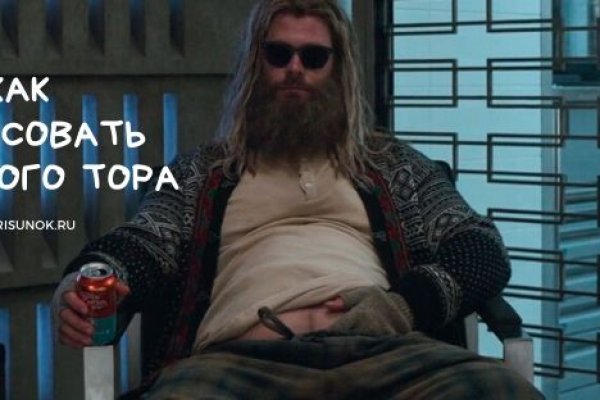 Кракен ссылка онлайн