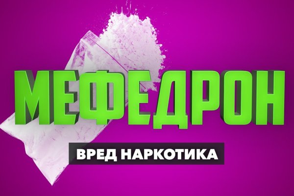 Onion сайт кракен