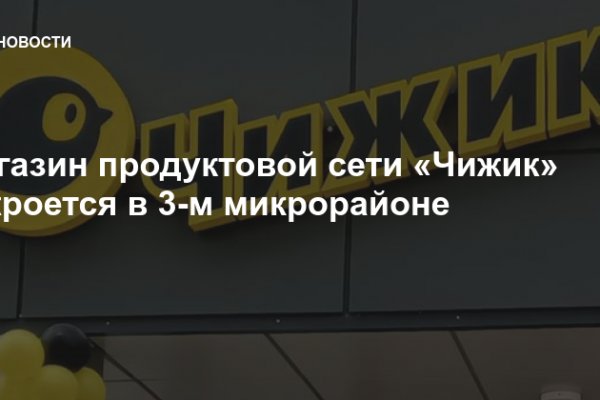 Кракен маркетплейс создатель