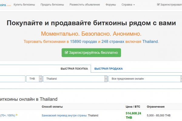 Кракен маркетплейс krk store com