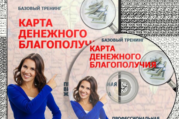 Кракен 15 ссылка