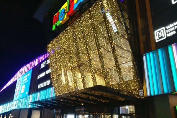 Кракен ссылка store