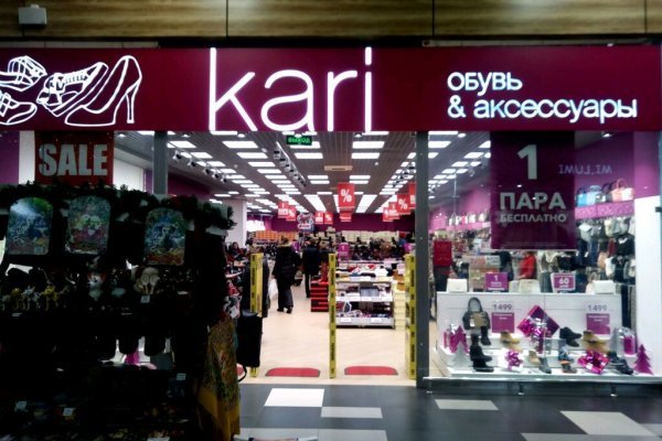 Восстановить аккаунт кракен