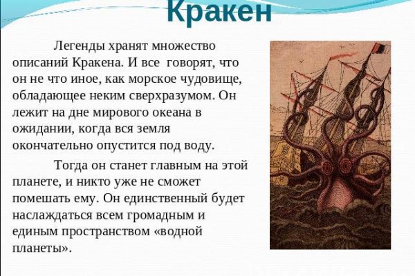 Кракен зеркало ссылка онлайн