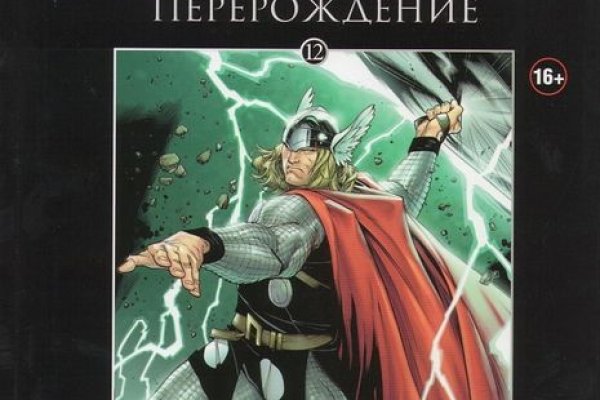 Кракен это что за сайт