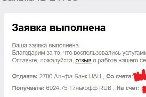 Kraken зеркало даркнет