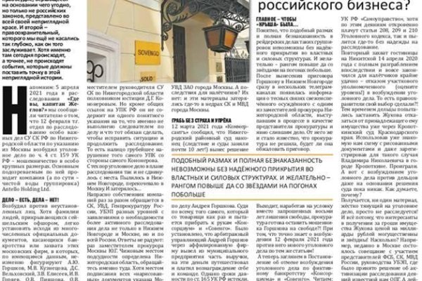 Кракен маркет зеркало