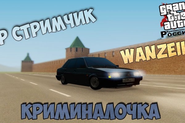 Кракен москва наркотики