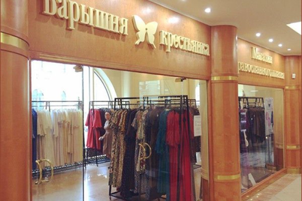 Кракен какой сайт