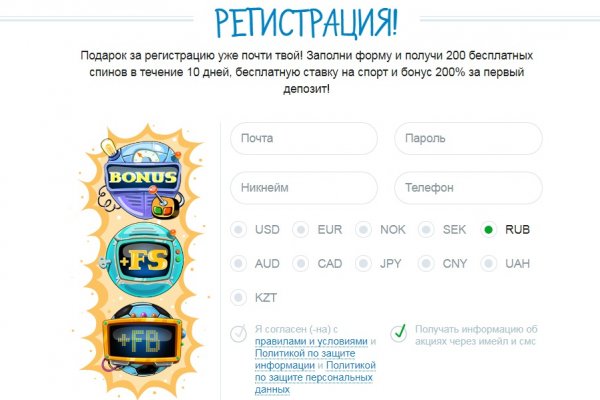 Кракен даркнет маркет