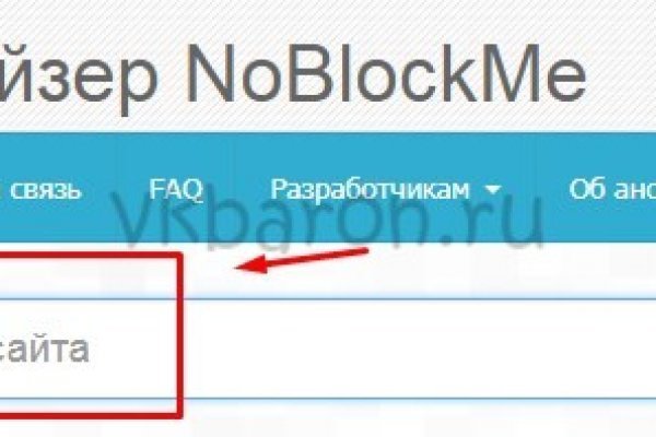 Кракен сайт биз