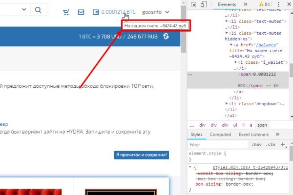 Кракен официальный сайт