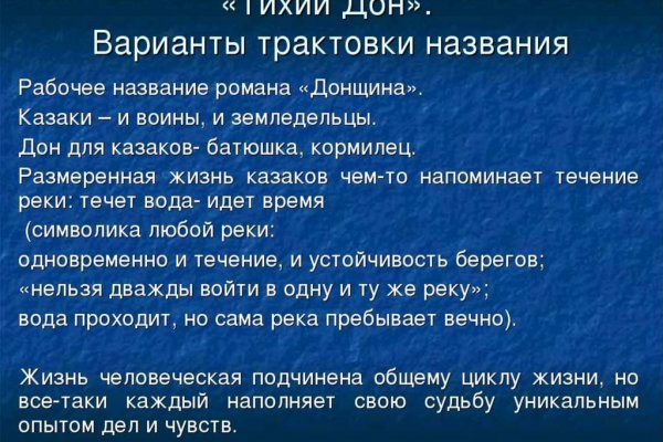 Как зайти на кракен через тор браузер
