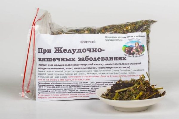Кракен даркнет официальный