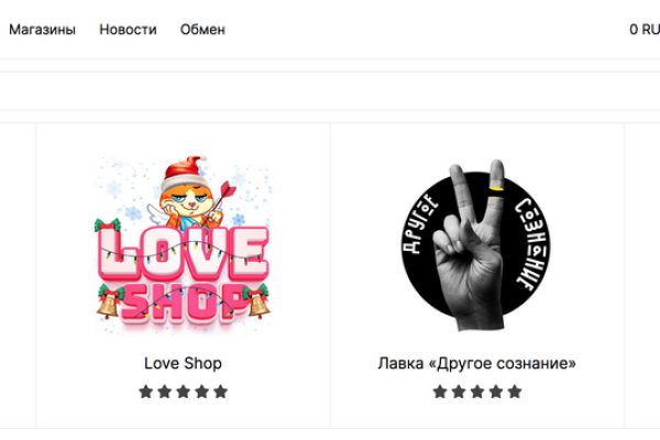 Кракен наркотики в оренбурге