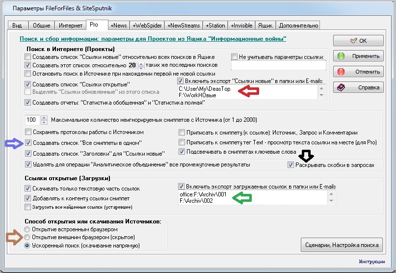 Кракен ссылка официальная