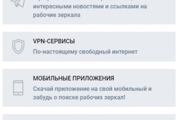 Ссылки тор браузер