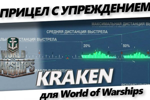 Настоящая ссылка на кракен