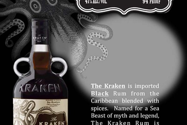2kr pro kraken