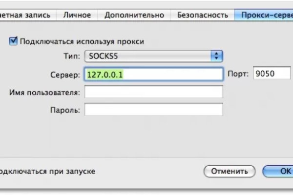 Новая ссылка на кракен