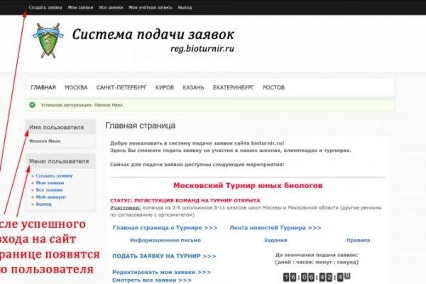 Кракен сайт kr2web in цены