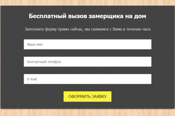 Kraken ссылка актуальная