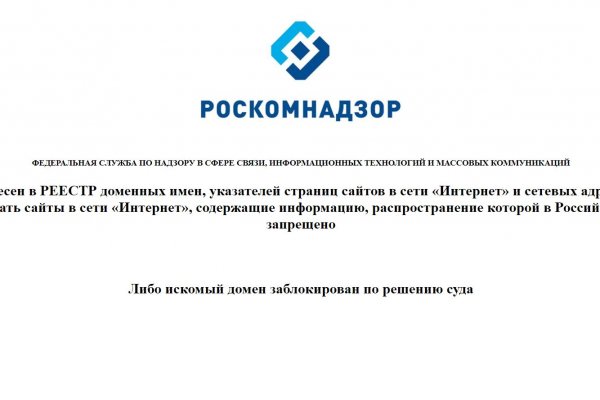 Логин и пароль от кракен