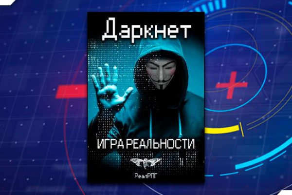 Как зайти на кракен дарк