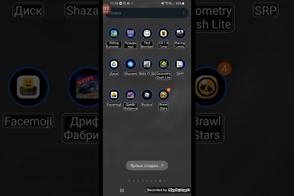 Кракен сайт kr2web in