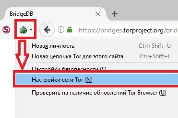 Как вернуть аккаунт на кракене