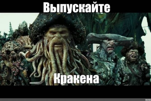 Кракен мефедрон