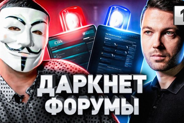 Сайты с наркотой