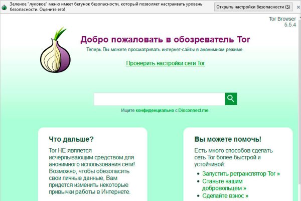Кракен даркент