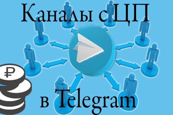 Сайт кракен онион