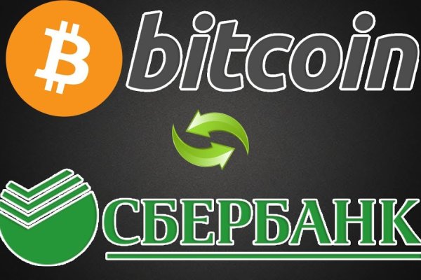 Короткая ссылка на кракен