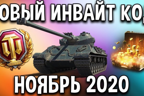 Кракен сайт 18