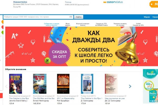 Kra40.cc Вход на сайт главная страница