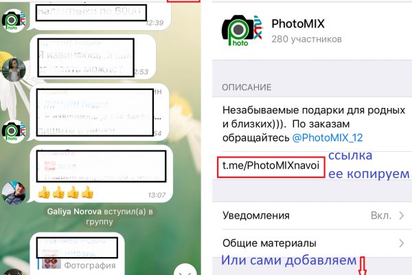 Переход на кракен