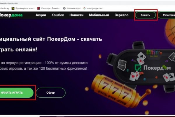 Kra44.at Вход на сайт главная страница