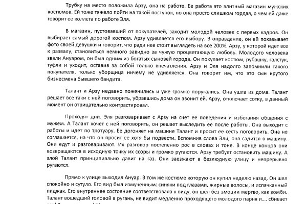 Kraken официальная ссылка tor