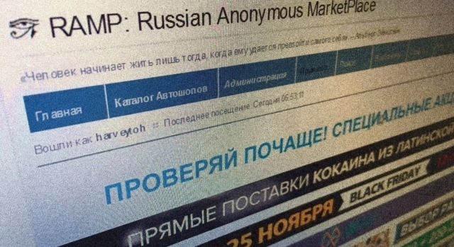 Кракен даркнет маркет ссылка на сайт тор