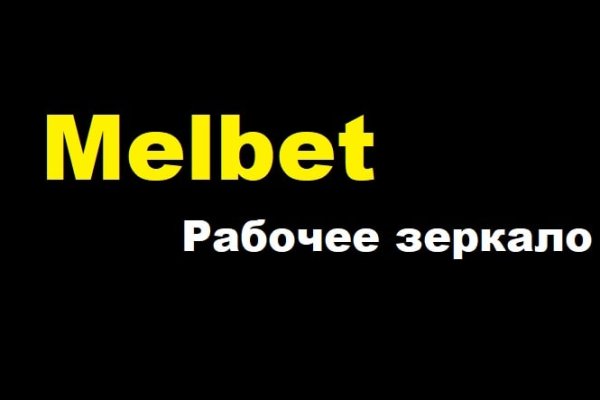 Как зайти на кракен с телефона андроид