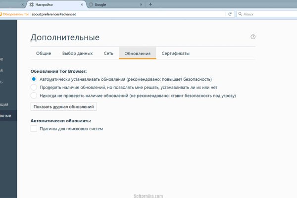 Кракен зеркало рабочее onion