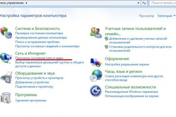 Что за маркетплейс кракен