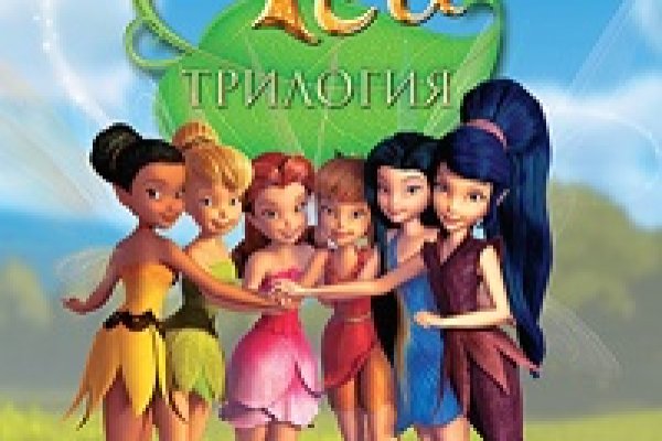Как вывести деньги с кракена тор