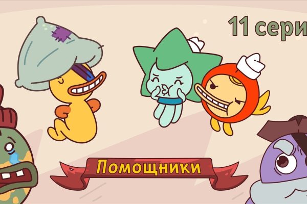 Можно ли восстановить аккаунт в кракен даркнет