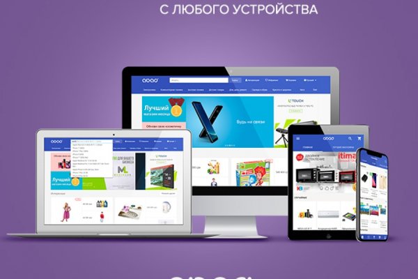 Ошибка на сервере кракен