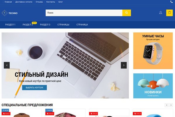 Как восстановить страницу на кракене